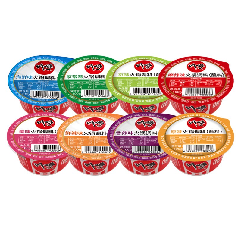 川崎火锅蘸料商超同款100g*10盒