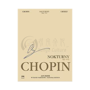 肖邦 夜曲集 钢琴独奏 全集系列之卷五 波兰国际版PWM乐谱书 Fryderyk Chopin Nocturnes WN for Piano PWM9235