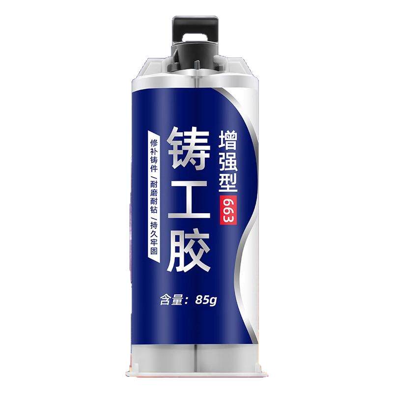 强力铸工胶耐高温焊接电焊胶