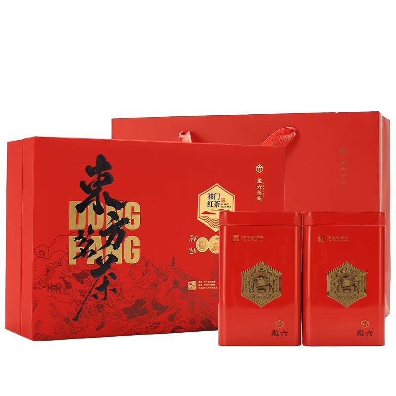 徽六祁门红茶东方茗茶系列