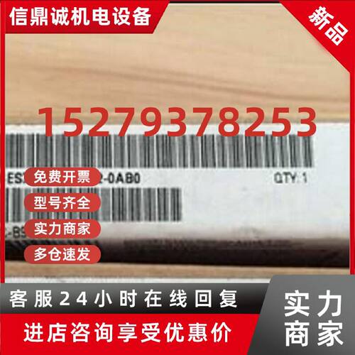 议价6ES71354MB020AB0西门子S71200数字量输出模块6ES7135-4MB02-