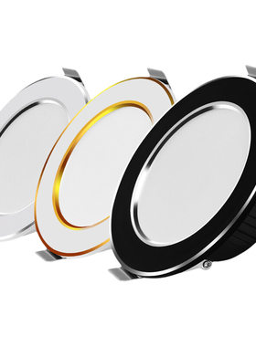 LED嵌入式筒灯5W|回头客超2500人