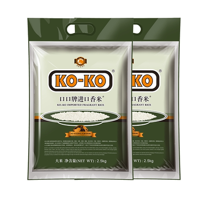 KO-KO原粮进口大米2.5kg*2