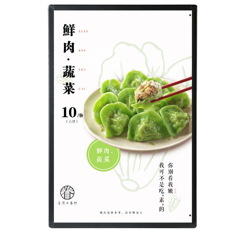 超薄灯箱挂墙式coc奶茶店餐饮点餐牌价目表磁吸LED发光广告牌定做