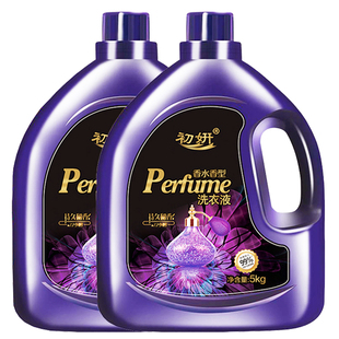 10洗衣液瓶装5kg手洗机洗不含荧光剂深层洁净内衣深层清洁