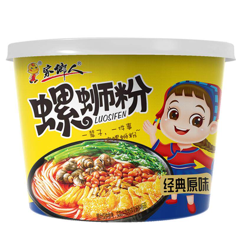 家乡人免煮冲泡米线酸辣粉方便面