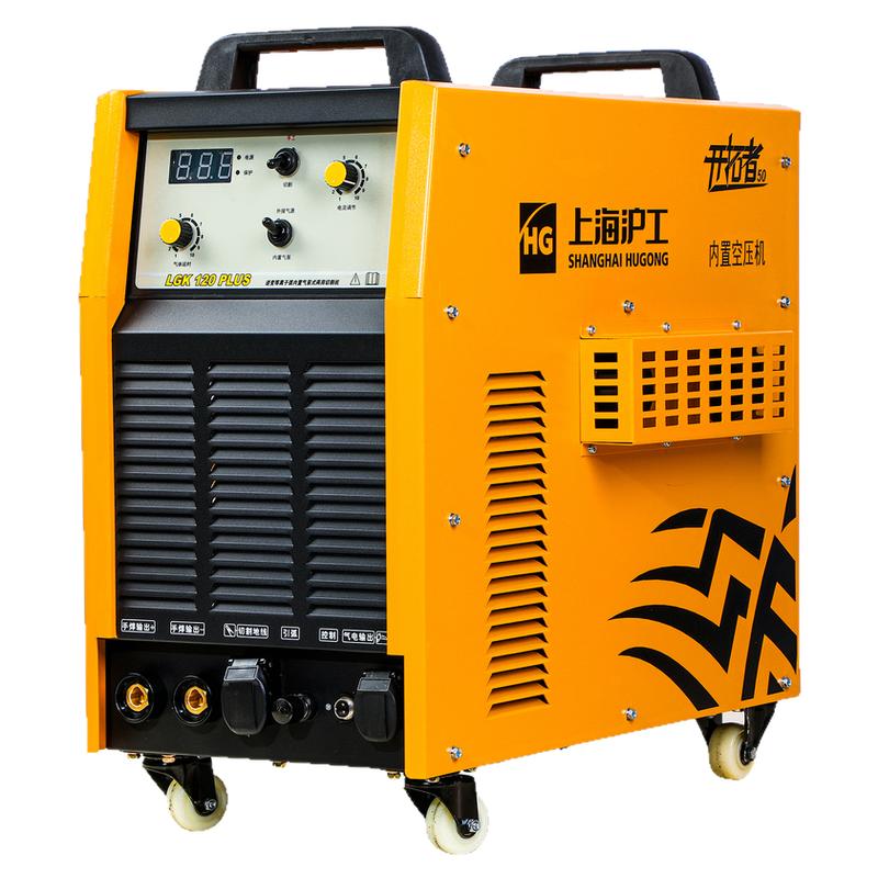 上海沪工内置气泵等离子切割机LGK-120PULS电焊一体100双电压160W