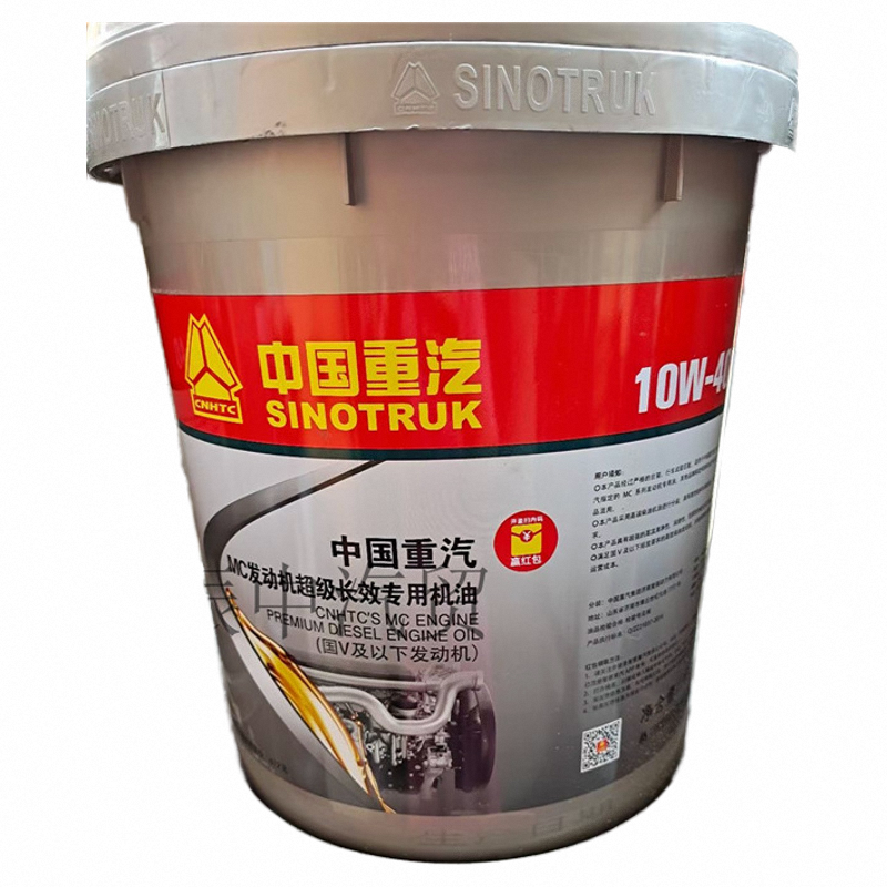 重汽德国mc07发动机柴油机油原装