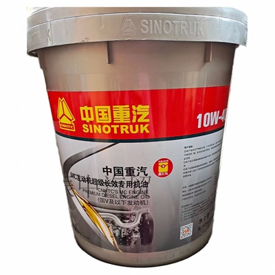 重汽德国mc07发动机柴油机油原装