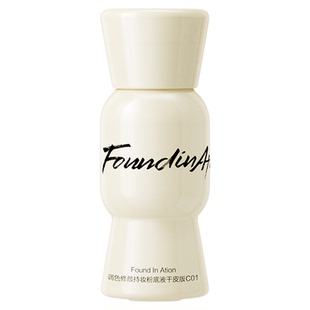 Found In Ation上引元气粉底液小样持久控油不脱妆轻薄不卡粉