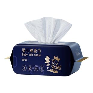 十月结晶婴儿绵柔巾非棉柔湿纸巾新生宝宝专用加厚干湿两用洗脸巾
