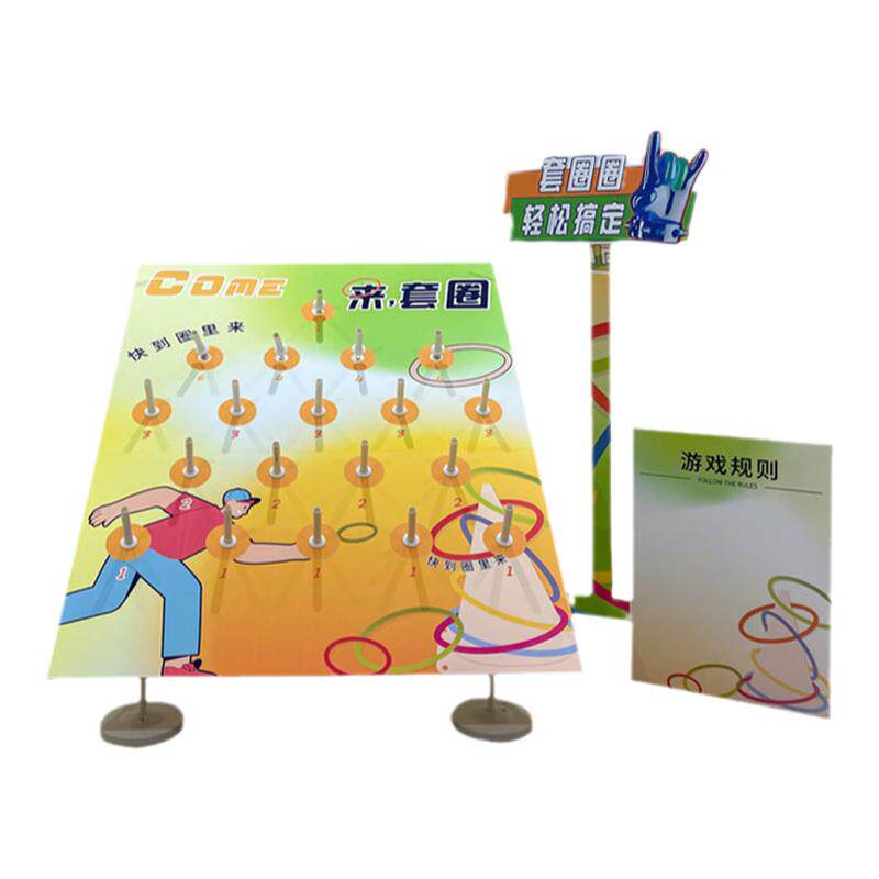 中秋节游园会团建游戏趣味坡面套圈道具创意活动氛围背景墙kt展板