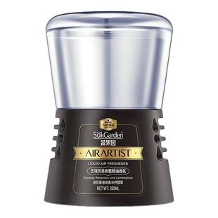 【情绪调香】蔬果园倒置香薰空气香氛浴室卧室内持久留香卫生间