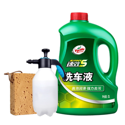 龟牌速效洗车液高泡沫强去污浓缩