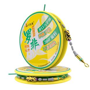 刘志强线组成品主线套装pe加固罗非飞磕专用台钓鲫鱼线正品绑好