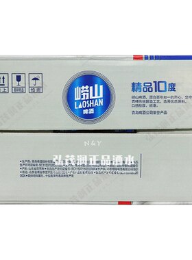 青岛啤酒崂山10度500ml*12罐啤酒