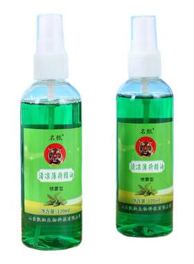 清凉薄荷精油比花露水好驱蚊虫止痒提神防困清凉喷雾