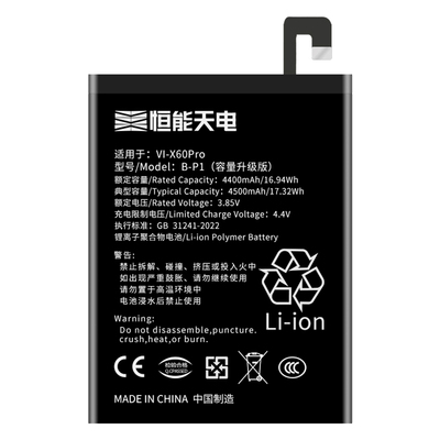 适用vivox60pro电池大容量