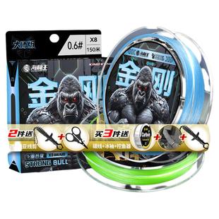 海龙王金刚pe线大师版路亚线pe钓鱼线蓝色超顺滑远投强拉力海钓线