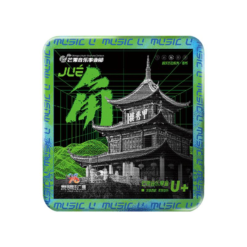 民谣歌曲经典老歌车载u盘流行音乐dj劲爆无损高音质车用优盘正品