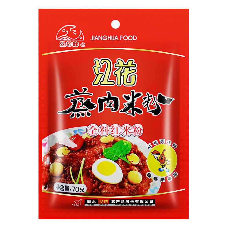 正宗粉蒸肉专用米粉家用湖北特产米粉肉江花蒸肉米粉官方旗舰店款