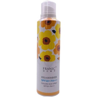 法兰琳卡骄阳冰爽防晒喷雾SPF50+控油补水芦荟舒缓面部隔离女男士