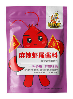 钓虾王麻辣虾尾调料香辣虾球酱料