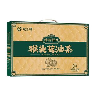 德富祥陕西西安健康大礼油茶面早餐新年货端午中秋节礼盒装1190g
