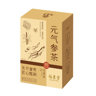 抖音同款伯景堂元气参茶黄芪麦冬西洋参独立包装叶同真材仁菊花