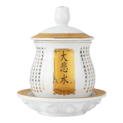 陶瓷圣水杯供佛净水杯子家用供奉