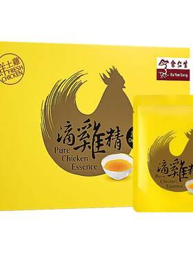 台湾滴鸡精孕妇术后恢复营养品