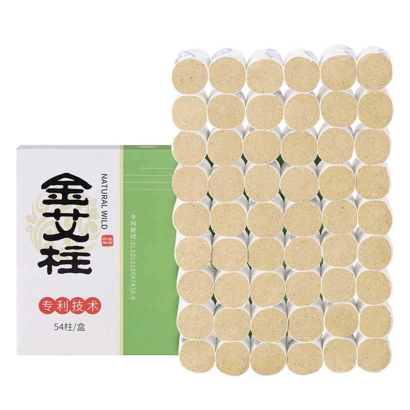 蕲大妈艾柱艾条小艾灸柱纯艾草正品无烟艾棒陈年艾柱短官方旗舰店