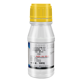 兴农永福春雷喹啉铜杨树火龙果溃疡病专用药柑橘桃树细菌性穿孔病