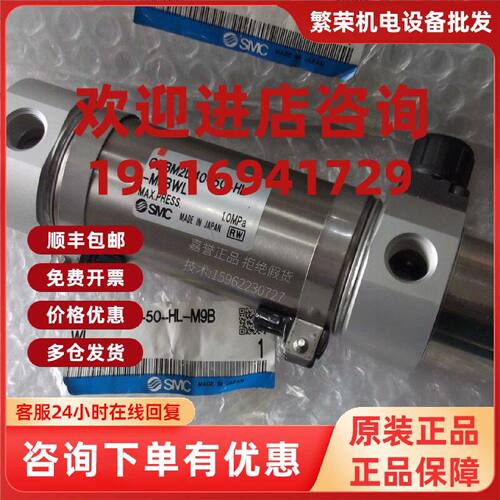 议价实拍现货SMC全新原装气缸CDBM2D40-50-HL 10-CDG1WBN25-25-H7