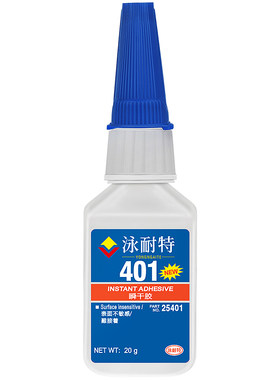 401胶水强力多功能粘得牢