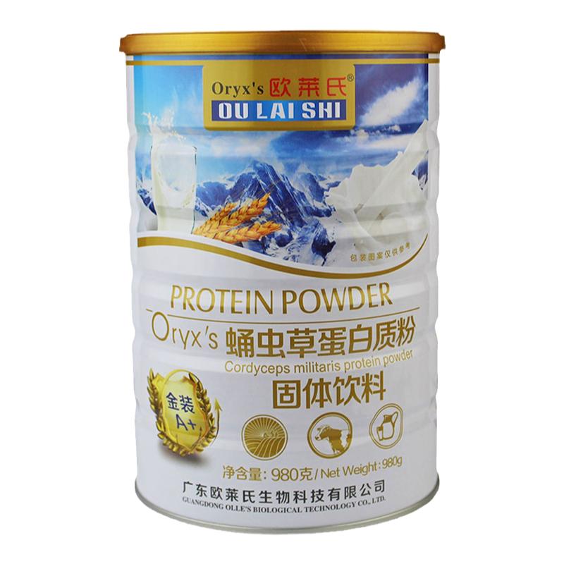 欧莱氏蛹虫草蛋白质粉营养粉