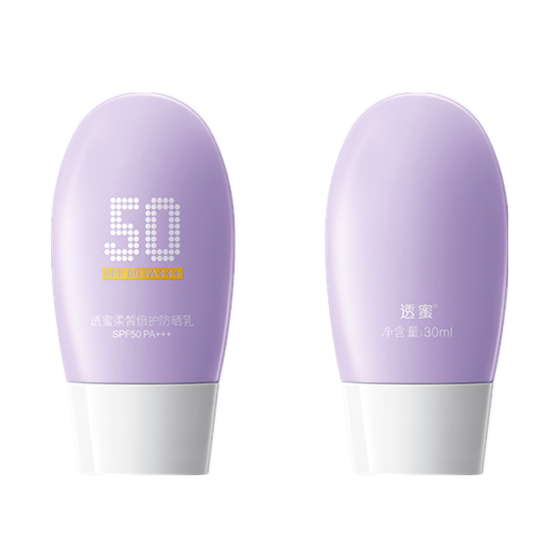 旗舰店透蜜防晒乳霜SPF50+PA+++