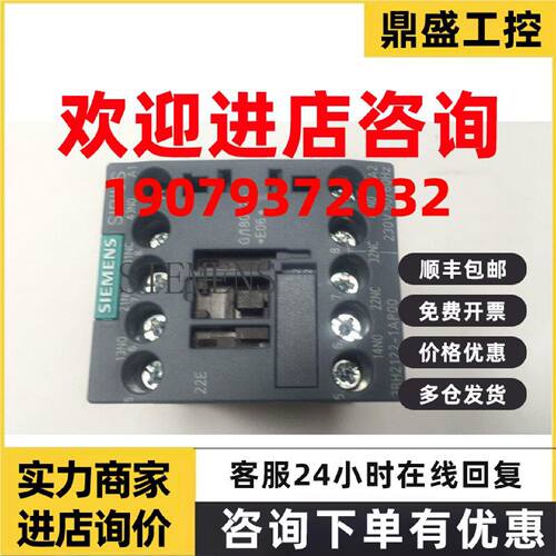 议价3RH2140-1AP60 3RH2140-1AP00 3RH2140-2AP00 现货特价