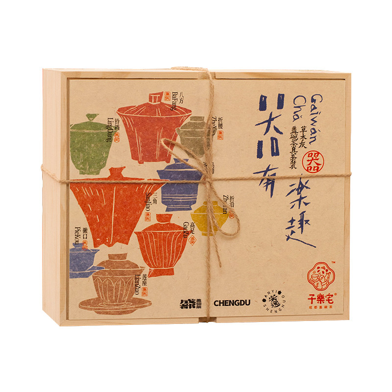 子乐宅茶器四件套器趣套装组合草木灰熊猫茶杯玻璃公道杯中秋礼物