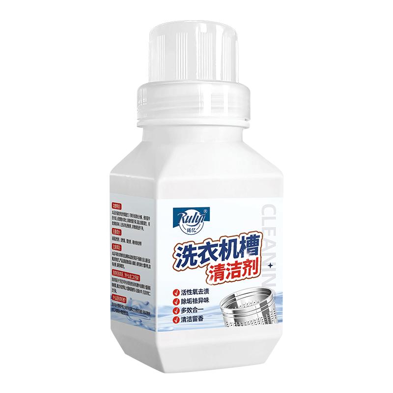 杀菌除垢洗衣机槽清洗剂