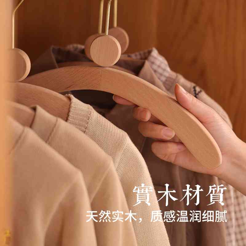 儿童实木衣架榉木小衣架服装店木头小孩衣撑宝宝新生婴儿木质衣挂
