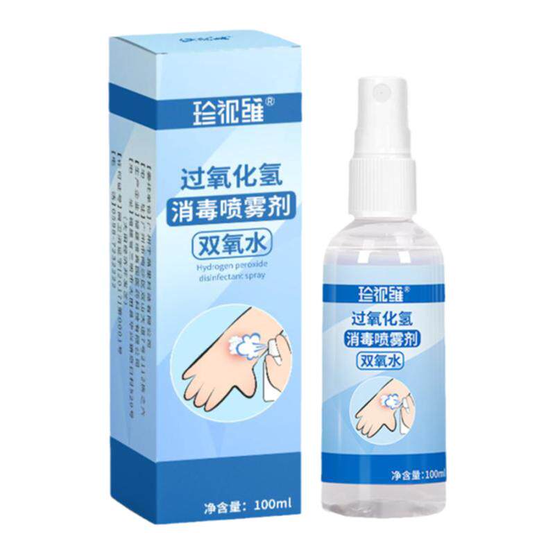 双氧水喷雾过氧化氢伤口杀菌消毒