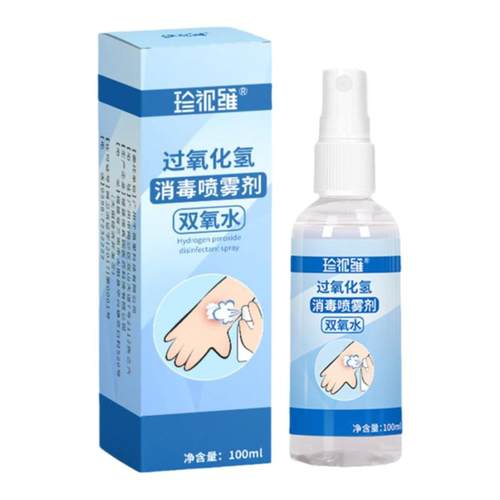 双氧水喷雾过氧化氢水伤口消毒液愈合清洗液剂炎非医用皮肤杀菌消