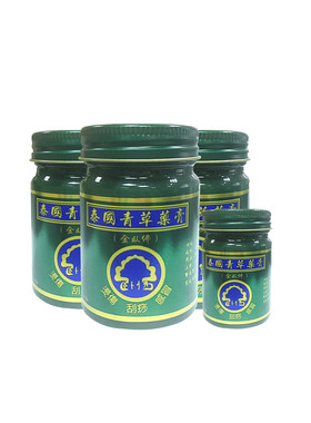 泰国原装青草膏止痒痛蚊虫叮咬膏药提神醒脑正品金卧佛牌药膏