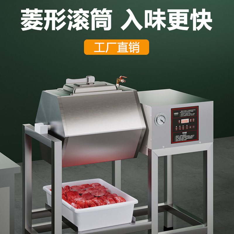 腌制机商用小型锁骨腌肉料汉堡店真空设备机搅拌机揉腌滚炸鸡
