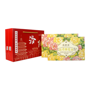 河南洛阳特产牡丹鲜花饼正宗传统糕点心旅游文创伴手礼盒装送人礼