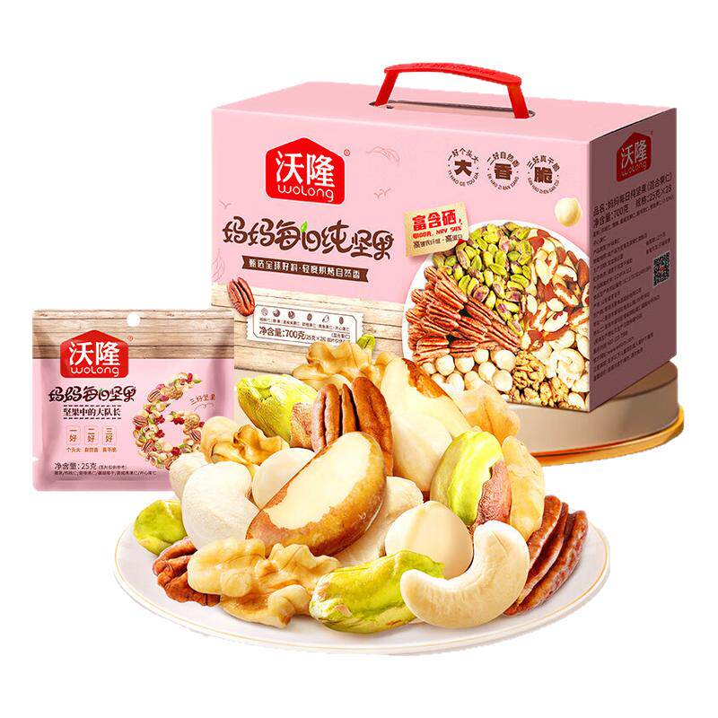 孕妈零食坚果礼盒孕期定制大礼包