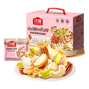 孕妈零食坚果礼盒孕期定制大礼包