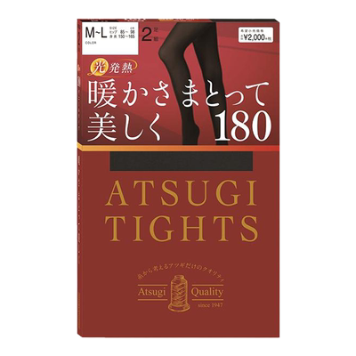 日系裤袜两双装ATSUGI/厚木自营