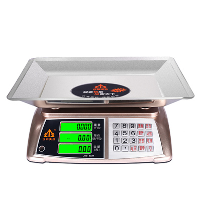 锐箭衡器60公斤电子秤市斤精准